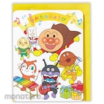 Hallmark Japan Birthday card, music box, Anpanman&#39;s March II