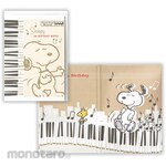 Hallmark Japan Birthday card, music box, Snoopy, jazz piano III