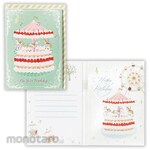 Hallmark Japan Birthday card, music box, merry-go-round cake III