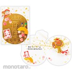 Hallmark Japan Birthday card, spring, and gold coin