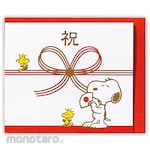 Hallmark Japan Congratulations Card Snoopy Celebration II