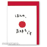Hallmark Japan Mini Multipurpose Card: Just a Small Token of Appreciation II