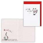 Hallmark Japan Mini Thank You Card Cat II