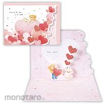 Hallmark Japan Multipurpose Card Bear&#39;s Wish With All My Heart II