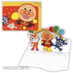 Hallmark Japan Multipurpose card Anpanman Stand II
