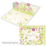Hallmark Japan Multipurpose card Blooming Clover II