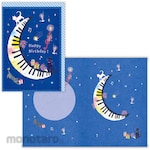 Hallmark Japan Music Box Card: Cat and Moon II