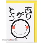 Hallmark Japan Thank You Card - Smiling Characters - Thank You II