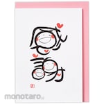 Hallmark Japan Thank You Card: Laughing Characters - Gratitude II
