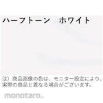 IMURA Western-style long #3 envelope, halftone white, 100g, no postal code box, with Arabic gum adhesive.