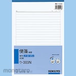 KOKUYO Notebook Lined (Buku Tulis Bergaris)
