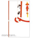 Kanko Kogyo Gold Seal Celebration