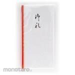 Kanko Kogyo Thousand Yen Type