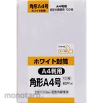King Corp. Kent Envelope White with Tape