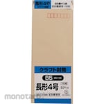 King Corp. Kraft envelope, long size 4, 50g