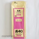 Kotobukido 40cm long kraft paper, 70g, with seal, 100 pieces