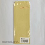 Kotobukido 40cm long, kraft paper, 70g, 10-pack of stickers