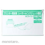 Kotobukido Laser & IJ Ampoule Envelope Length 3