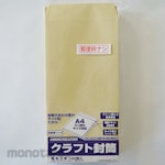 Kotobukido Long 3 OK Craft 70g Frameless 100P