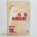 Kotobukido Thread-opening envelopes, size 2, Olympus, 10-pack