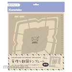 Kuretake Envelope template Western style
