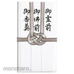 MARUAI Buddha Gold Seal Total Silver Ear Black 10 Strips