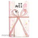 MARUAI Congratulation Cherry Blossom