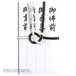 MARUAI French Gold Seal 7 Ears Silver
