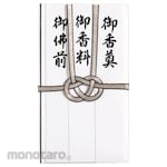 MARUAI French Gold Seal 7 Total Silver Ear Black 4 Strips