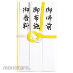 MARUAI French Gold Seal
