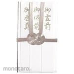 MARUAI French Seal With 10 Total Silver Strips