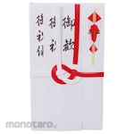 MARUAI Gift Envelope