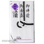 MARUAI Gold Seal Strip