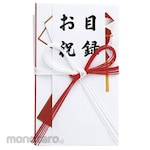 MARUAI Gold Seal