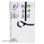 MARUAI Gold Sealed