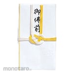 MARUAI In Front Of The Buddha Gold Seal