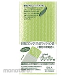 MARUAI Petit Petit Cho 3 Biomass