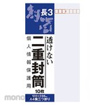 Okina Double Envelope Length 3