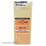 Okina Kraft Envelope Kp50