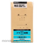 Okina Monthly Salary Kraft Envelope