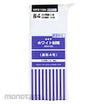 Okina White Envelope