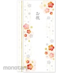 SASAGAWA Gift envelope for celebrations