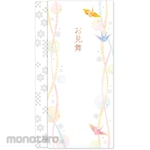 SASAGAWA Gift envelope for get-well wishes