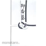 Suzuki Shiko Ear Silver