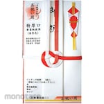 Suzuki Shiko Natural Color Tokyo Folding Red And White Strip