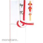 Suzuki Shiko Tokyo Folding 7 Red And White