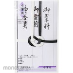 Suzuki Shiko Tokyo Folding Black And White