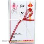 Suzuki Shiko Water Trigger Seal Red White Flower Knot