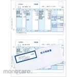 Yayoi Pay Slip / Envelope Set With Special Window (300 Sets)