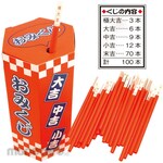 CRESEN Omikuji Lottery Set
